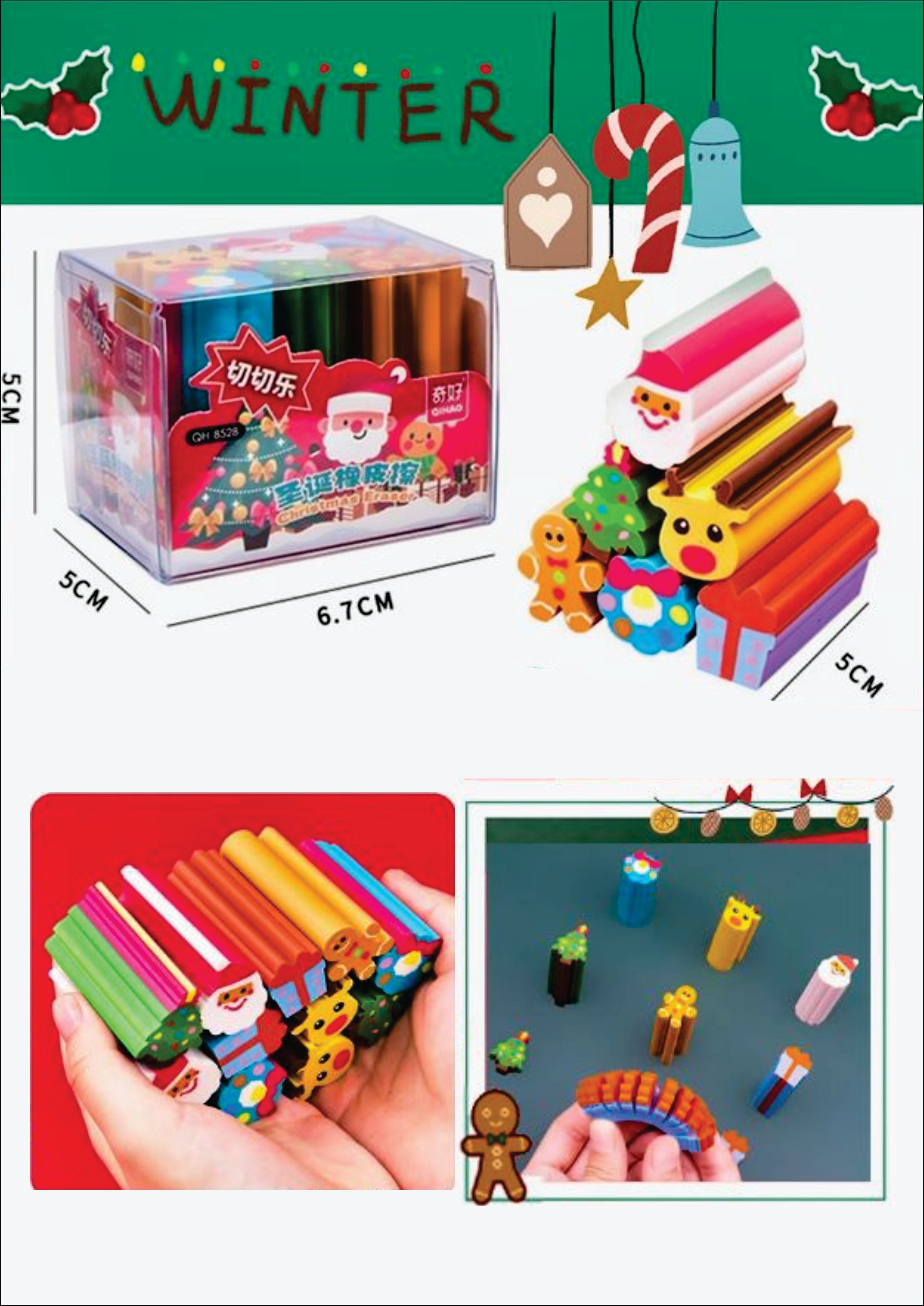 Christmas Long Erasers - 6pcs set