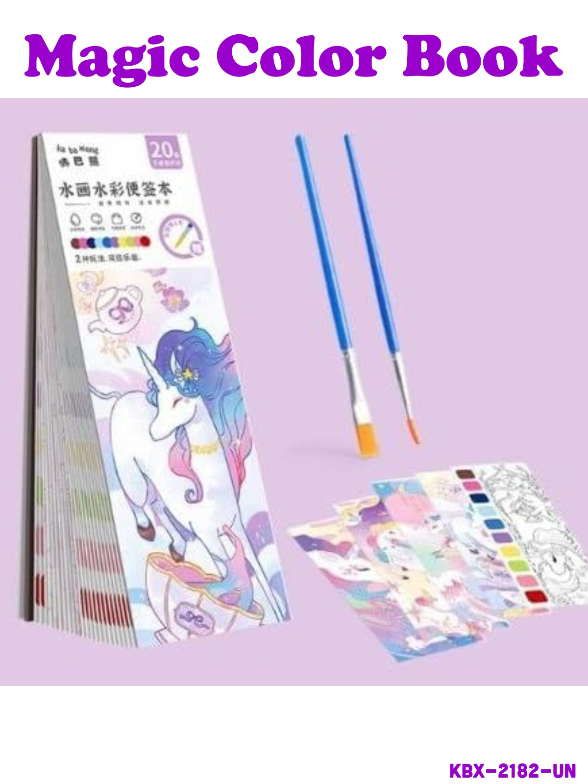 Magic Water Coloring Book