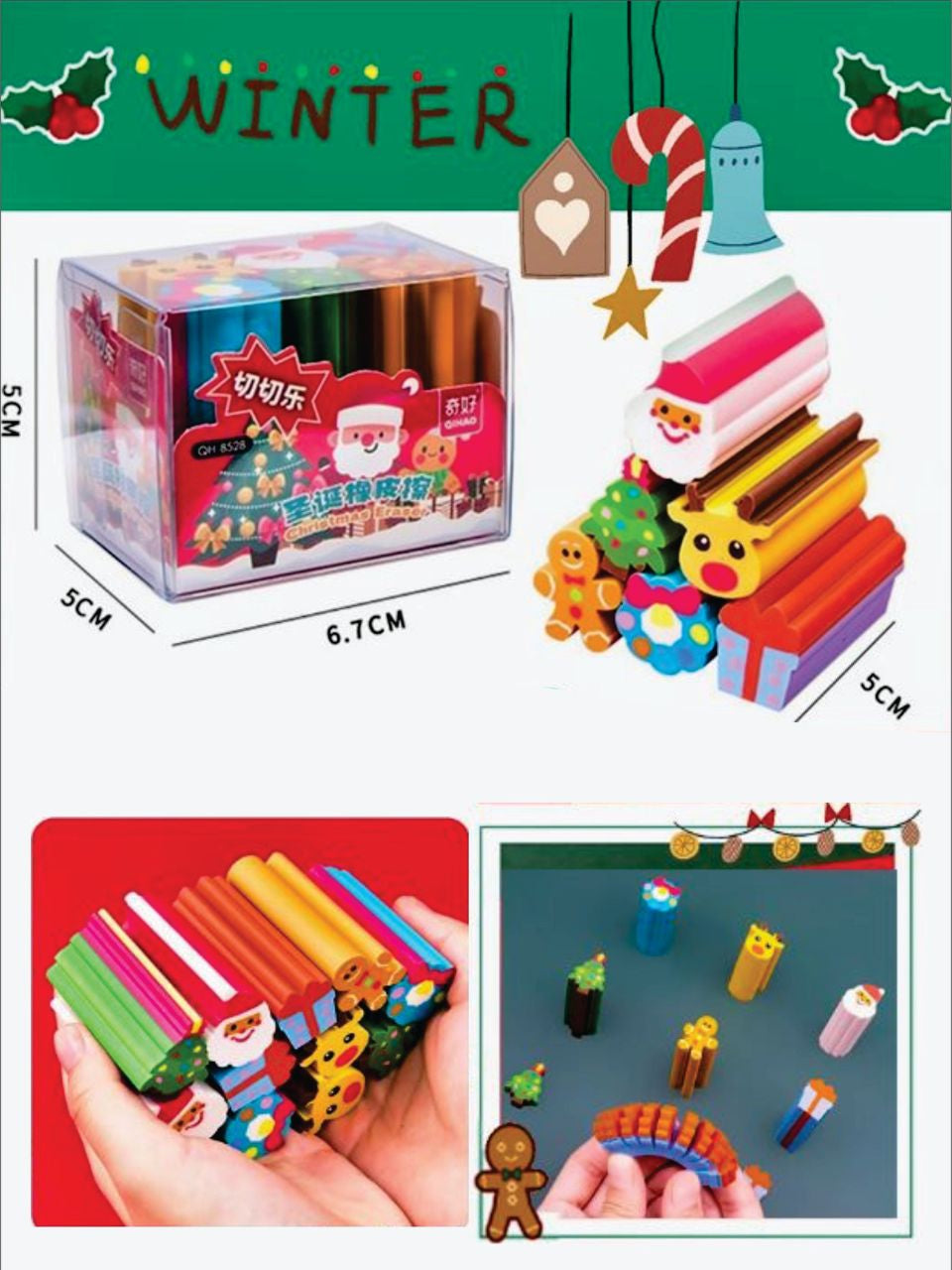 Christmas Long Erasers - 6pcs set