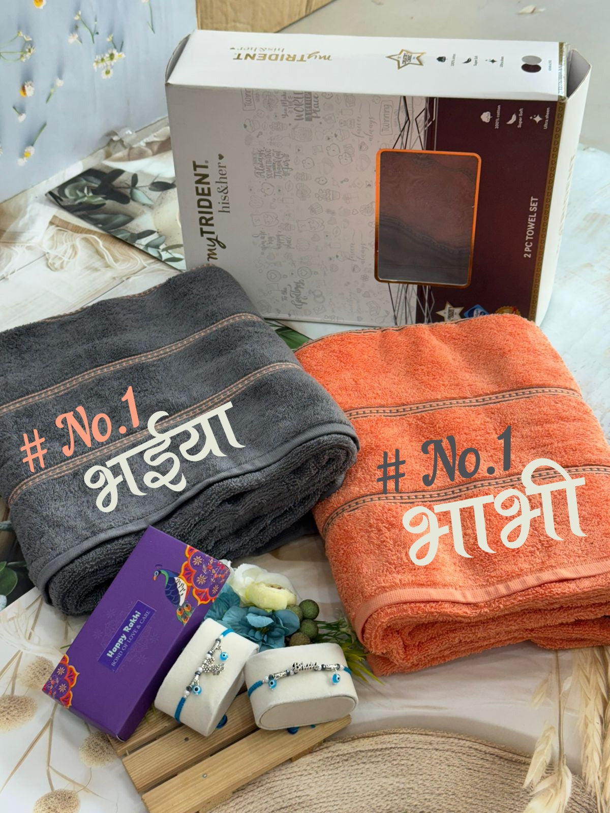 Trident Couple Towel set